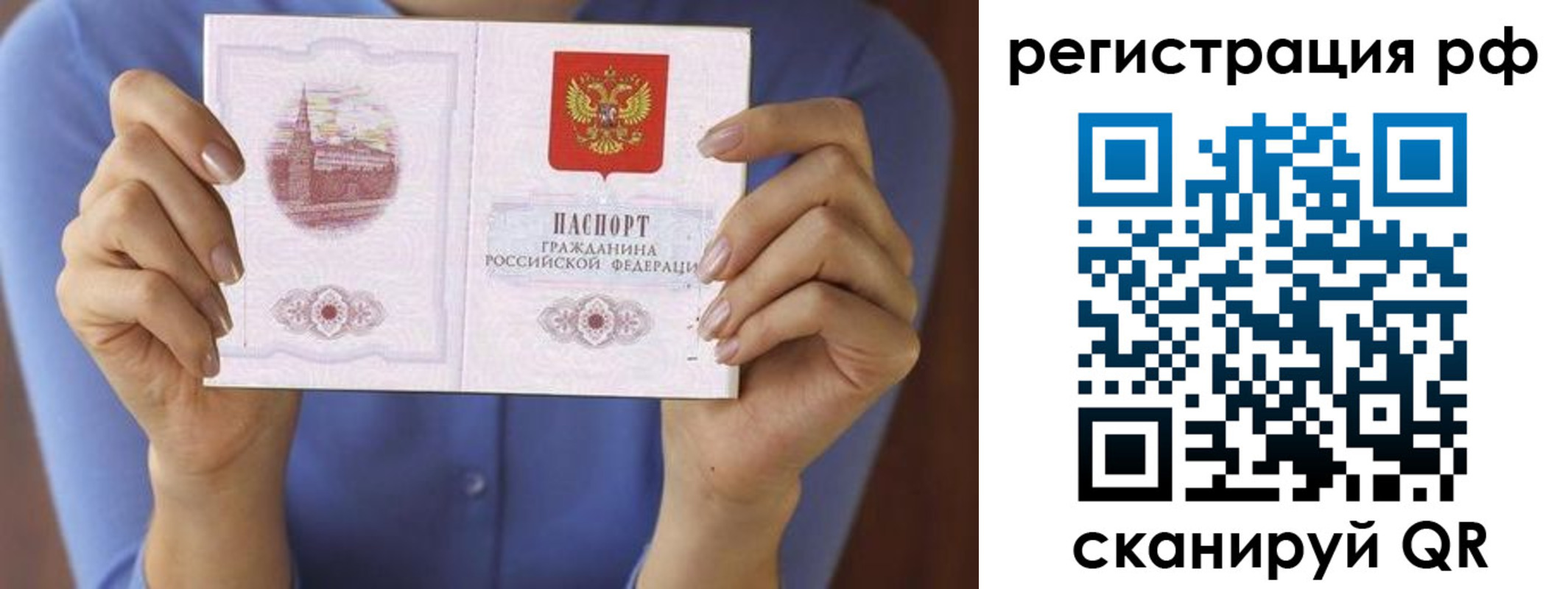 где прописаться в Грозном