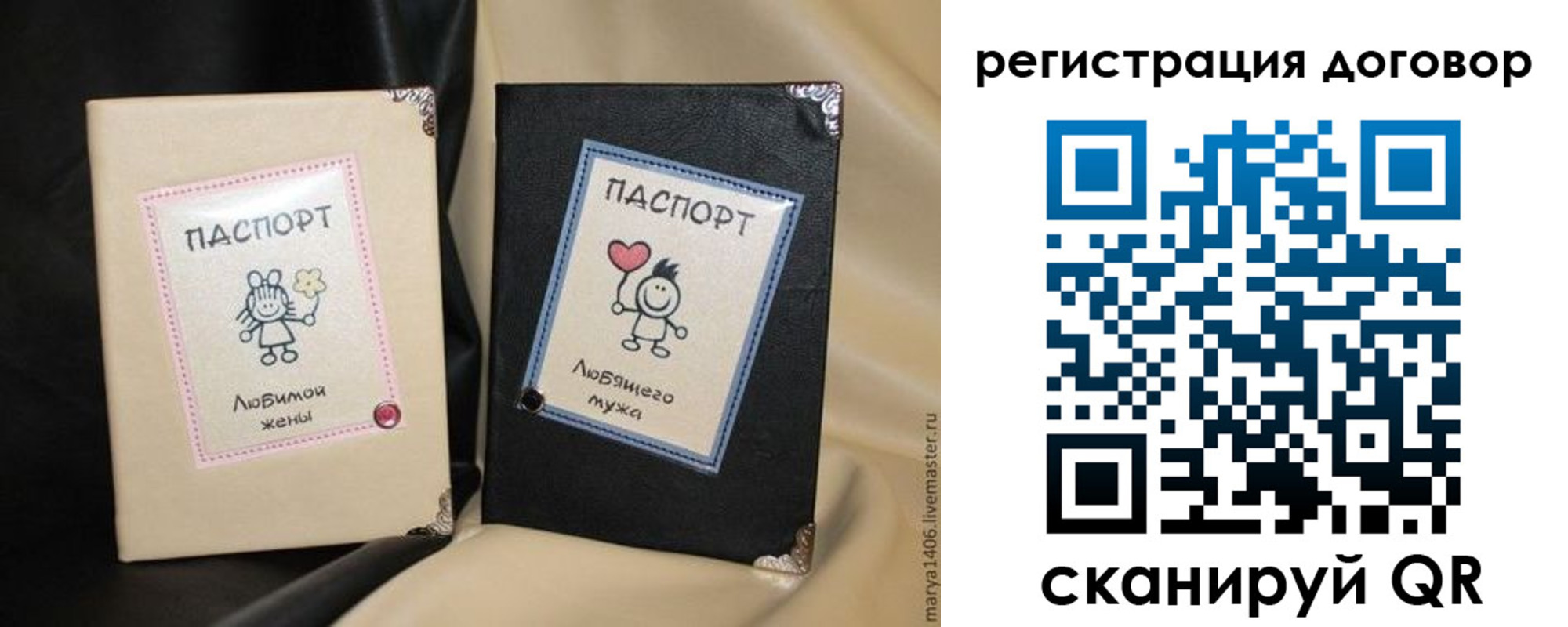 прописка в Грозном