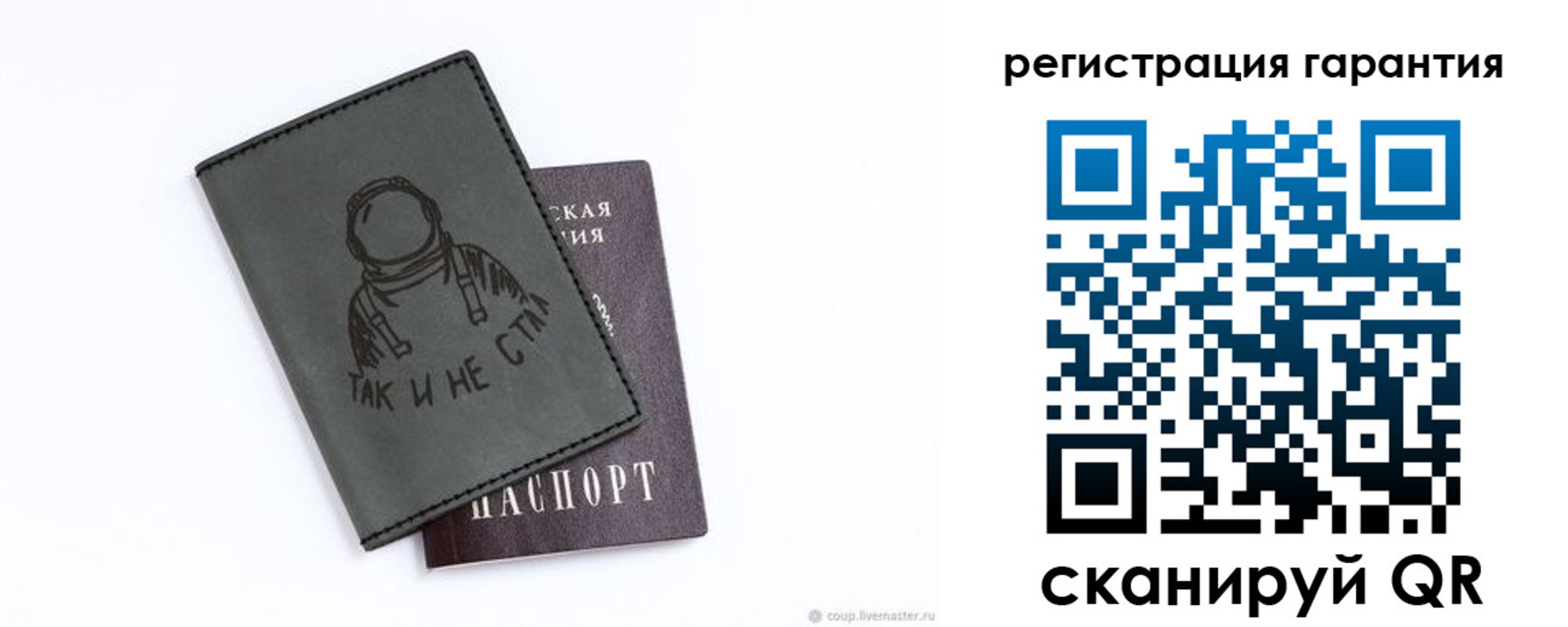 прописка в квартире в Грозном